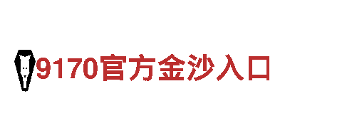 伟德BETVLCTOR-专业观光旅游企业